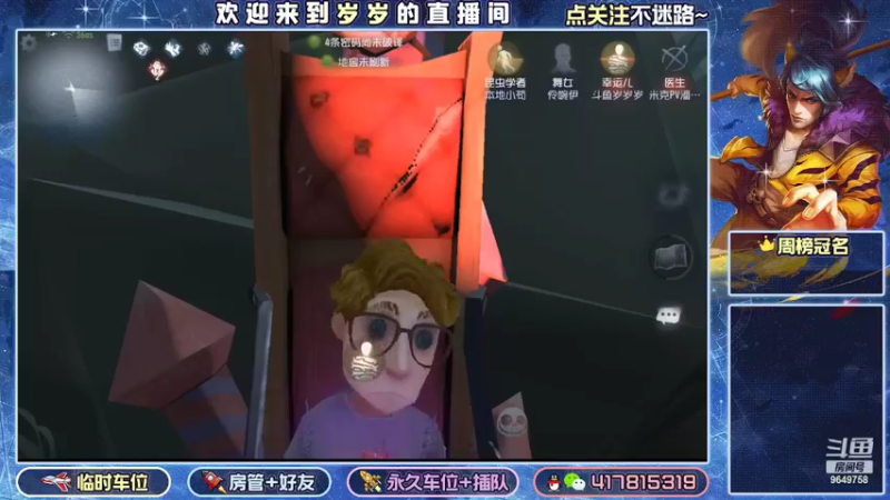 【2022-08-10 01点场】我愿带你看遍世间繁华：领礼包看直播了手慢无