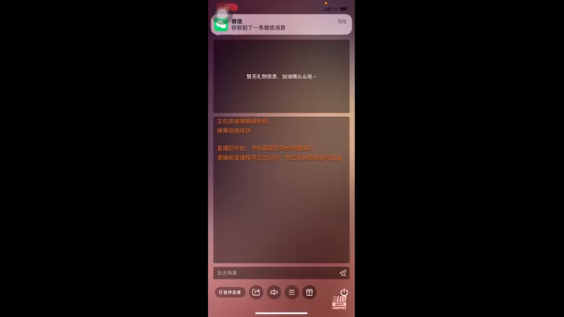 【2022-08-09 22点场】巅峰凯指导：来咯~和粉丝们娱乐一下