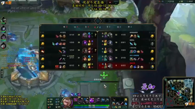 【2022-08-10 00点场】最初卡莎：最初：第一卡莎各种玩法教学