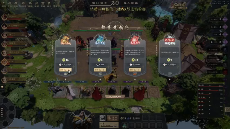 【2022-08-10 18点场】刘嘉俊Sylar1：拿出你的百分之百！