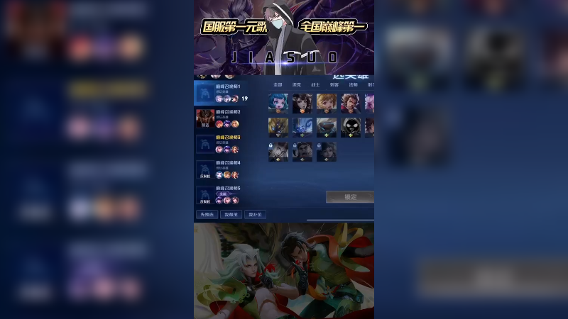 你以为你是枷锁啊？不然呢，我是谁？