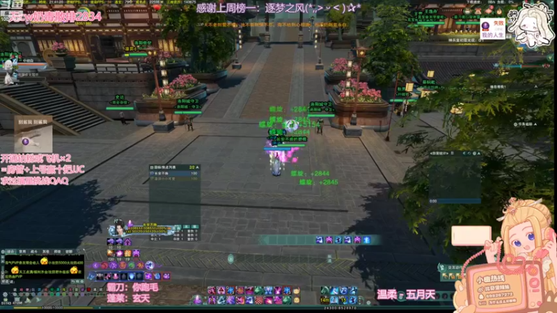 【2022-08-09 21点场】小小幽酱：【蛊幽幽】霸凌毒出击QAQ