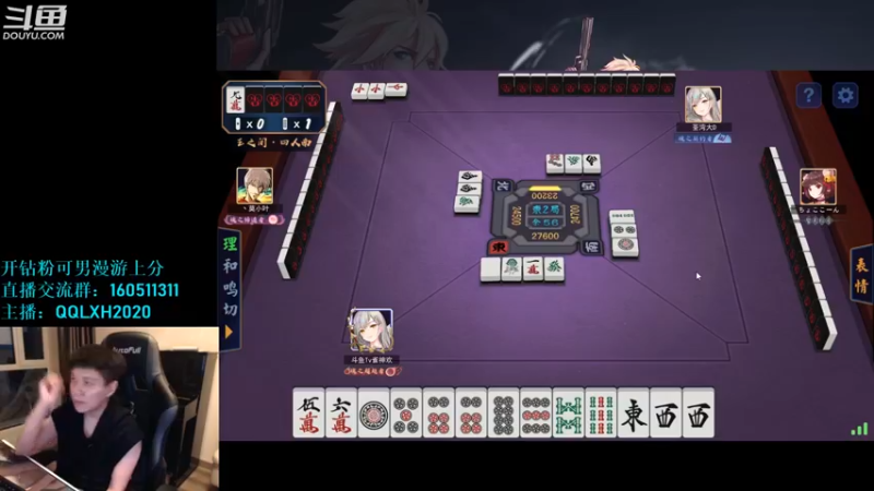 【2022-08-10 04点场】漫游kiss欢：漫游1打7 OB点将 午夜雀魂!