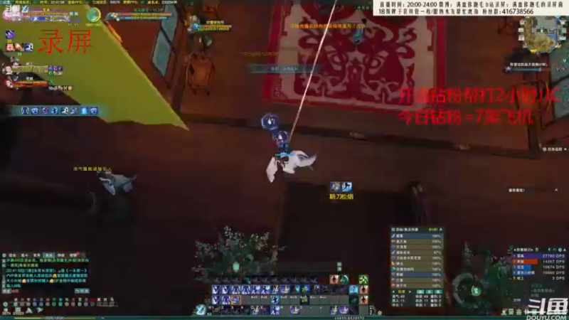 【2022-08-10 06点场】卷毛毛毛丶：【霸刀视角】  秃霸药+苍霸秀组排录屏