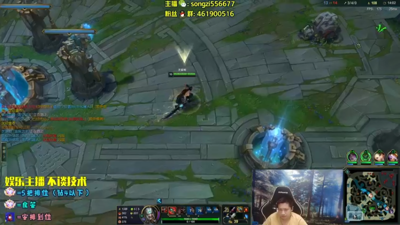 【2022-08-10 01点场】douyu丶松子：蛮王：2分钟1血 选到=赢