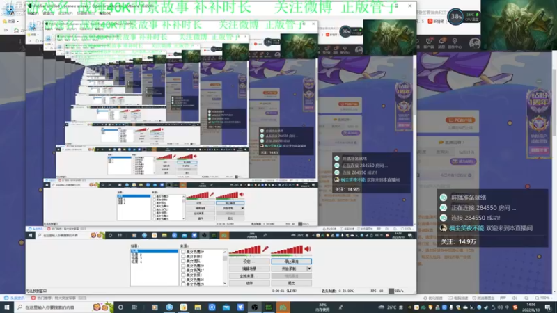 【2022-08-10 14点场】正版管子：【管子】层层恐惧·另类高能搞笑主播
