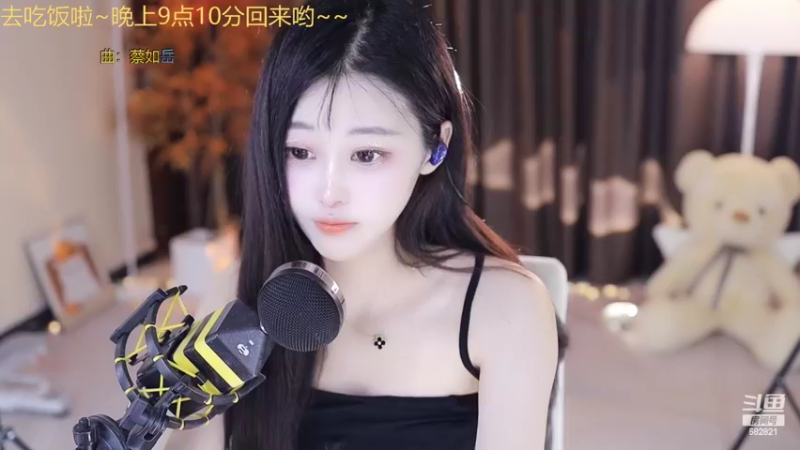 【2022-08-10 21点场】苏小懒38D：呆萌懒妹无敌射手嘎嘎下饭