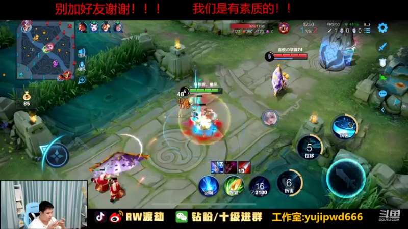 【2022-08-10 02点场】RW渡劫：DJIe：大厅车历险记