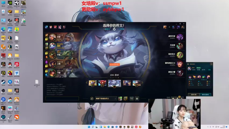 【2022-08-10 19点场】塔莉娅QAQ：我要上分！！！！！