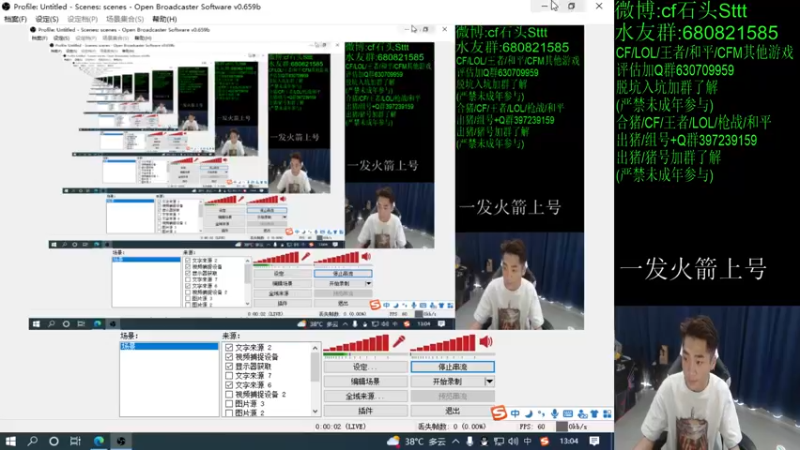 【2022-08-10 13点场】白鲨石头丶：今晚打质量局了~