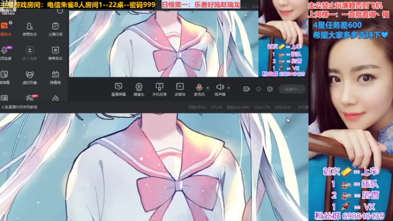 【2022-08-08 19点场】迷人的卿姐姐i：白天去医院，晚上来播~❤~