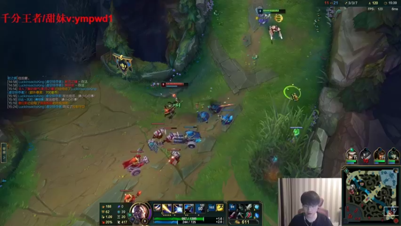 【2022-08-10 18点场】微笑：微笑：峡谷之巅冲王者