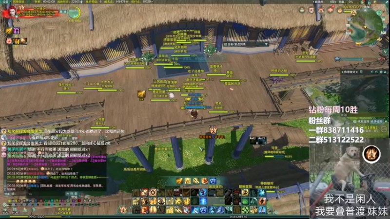 【2022-08-10 00点场】兔子队长丶：少林视角，散排竞技！