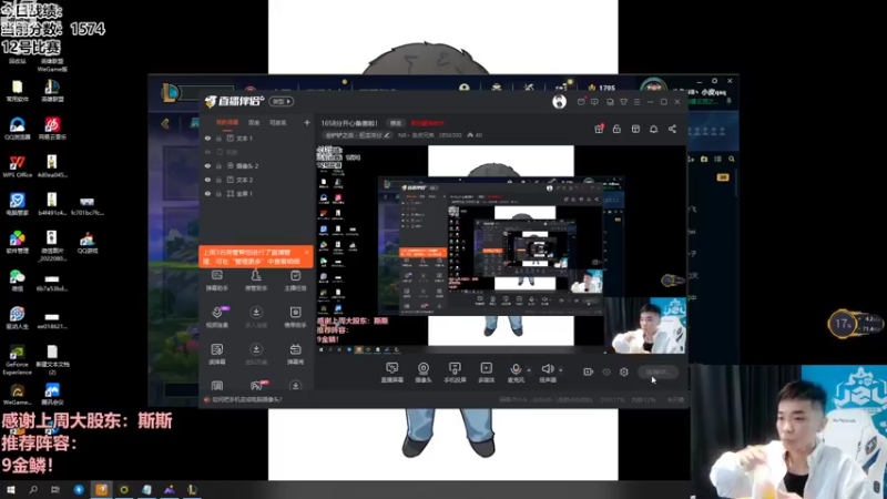 【2022-08-10 19点场】NB丶条皮兄弟：12号比赛！排位训练！