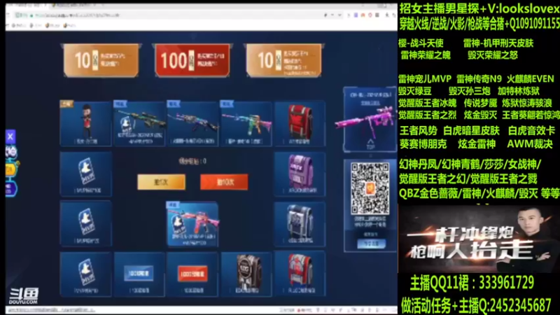 【2022-08-10 06点场】太原庞臭臭：幻神丹凤/青鹤/雷神机甲刑天/