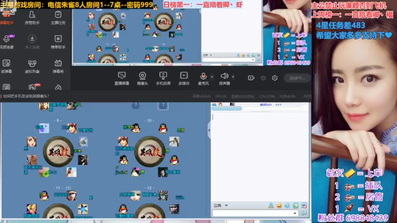 【2022-08-06 13点场】迷人的卿姐姐i：8月，希望我们越来越好~❤~