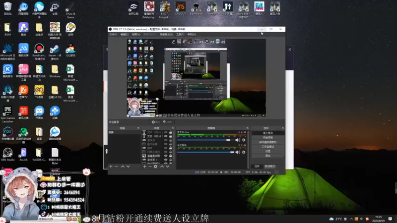 【2022-08-10 11点场】树懒熊满月啦：【树懒熊】：好久不见