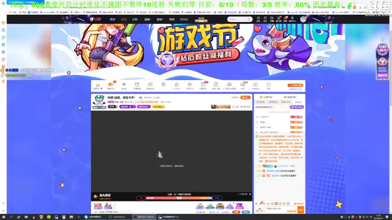 【2022-08-10 11点场】普通人陡壁：突破5连胜，就在今天！