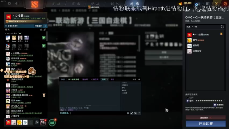 【2022-08-10 16点场】sakira丶hao：dota4+2顶级sorry