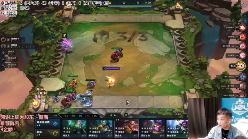 【2022-08-10 00点场】NB丶条皮兄弟：1658分开心备赛啦！