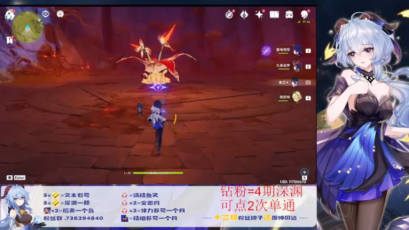 【2022-08-09 20点场】刻晴天下第一优雅：深渊看号 顶级理解