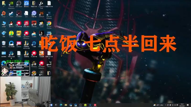 【2022-08-02 19点场】B加丶BLOSSOM：【B加】双倍亲密度