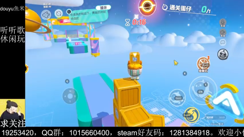 【2022-08-08 23点场】懒想茗子：我是个可可爱爱的蛋仔