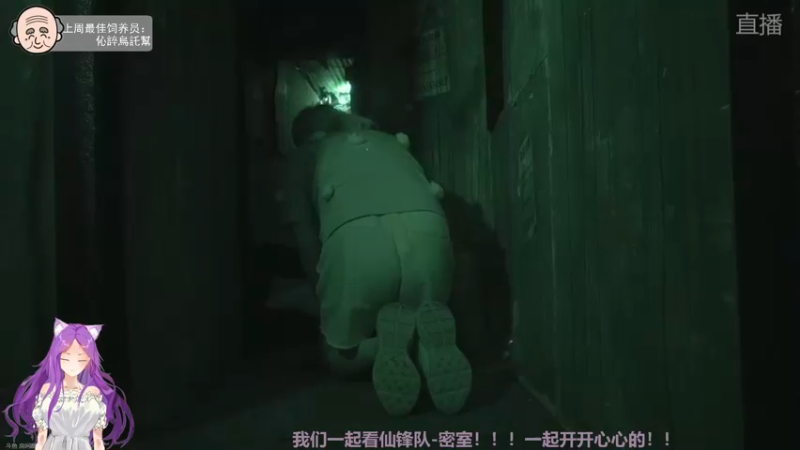 【2022-08-06 21点场】芝士味的韫儿：你说紫色很有韫味！nono摆烂哦！！