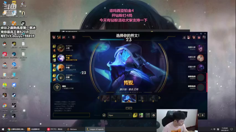 【2022-08-10 11点场】主播阿迎：阿迎：顶尖寒冰下路究极拉扯教学