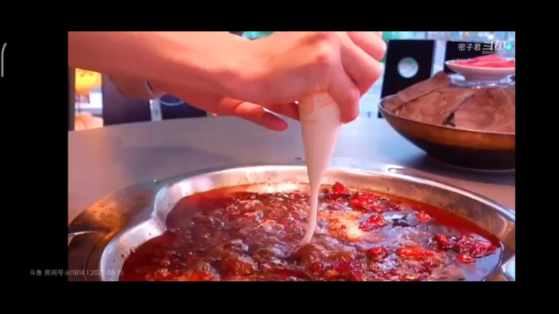美食