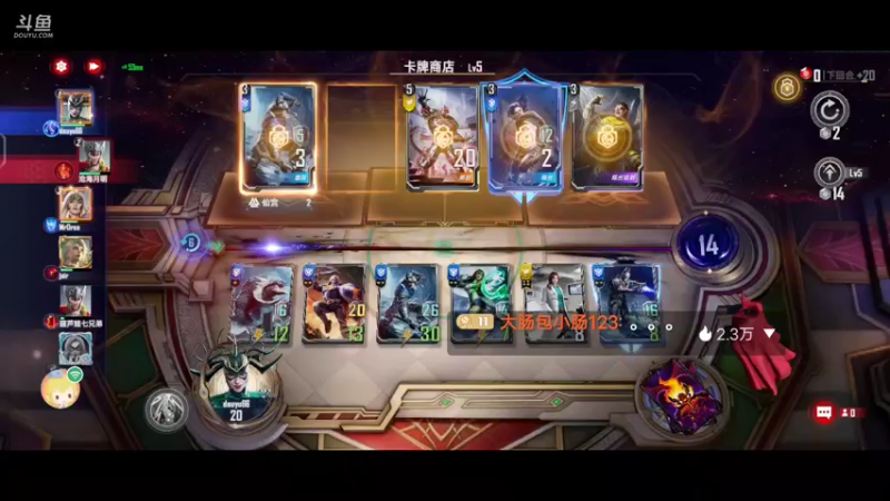 【2022-08-10 13点场】大肠包小肠123：漫威迷冲啊  666666