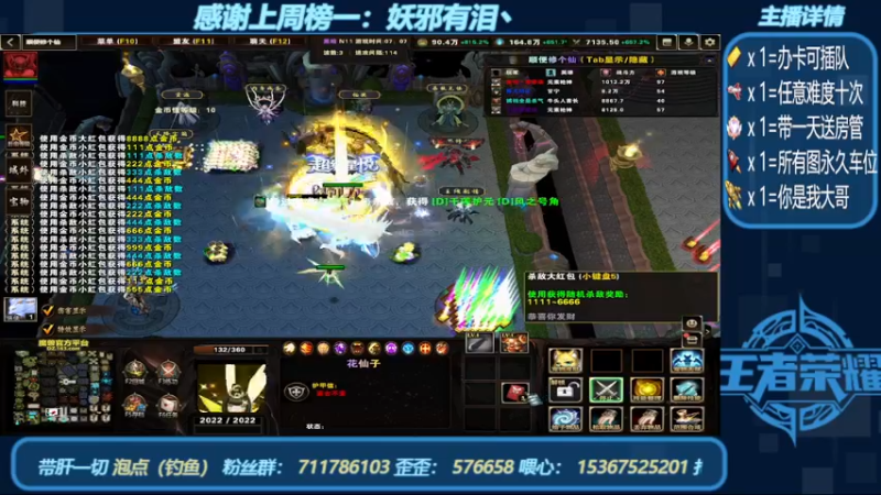 【2022-08-09 14点场】我们比谁都认真：地图名字：顺便修个仙 带肝泡点