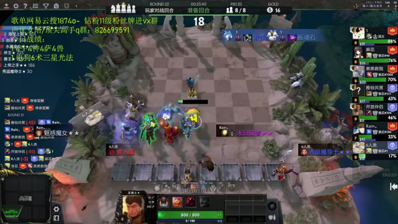 【2022-08-09 15点场】1874ooo：哪有孩子天天哭！！