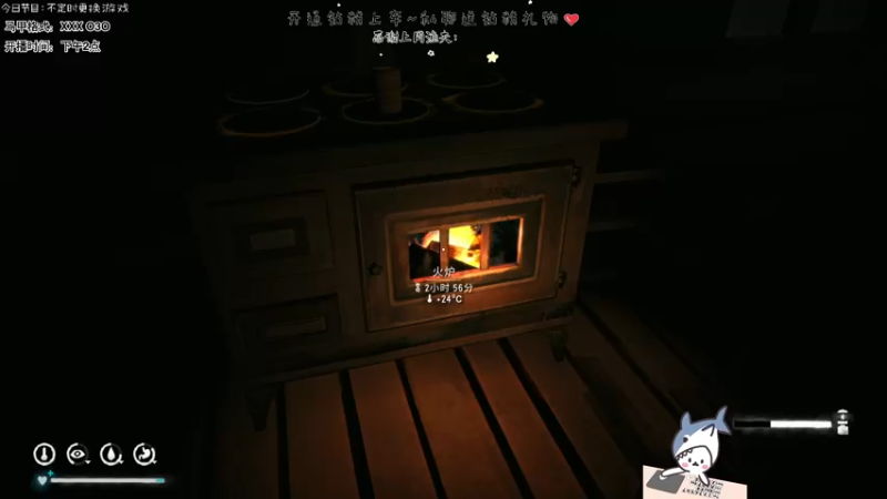 【2022-08-09 18点场】宝贝鱼O3O：我是痞老板 今天又没偷到蟹黄堡 0-0