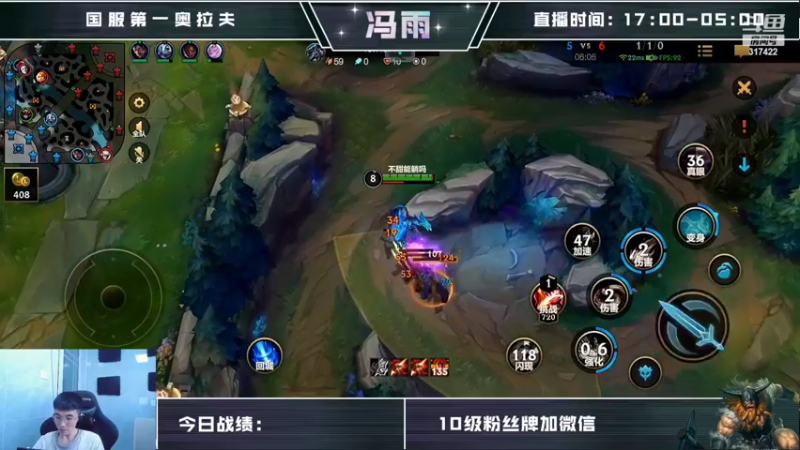 【2022-08-10 10点场】驴酱的冯雨大王：冯雨大王：保持理智，热爱生活~