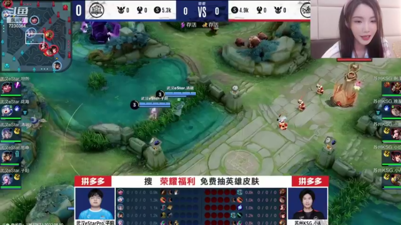 【2022-08-10 18点场】解说小鹿呀：比赛：eStar vs KSG