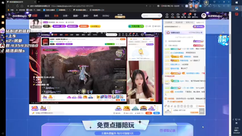 【2022-08-09 22点场】格洛莉娅S：戴眼镜的来了~！