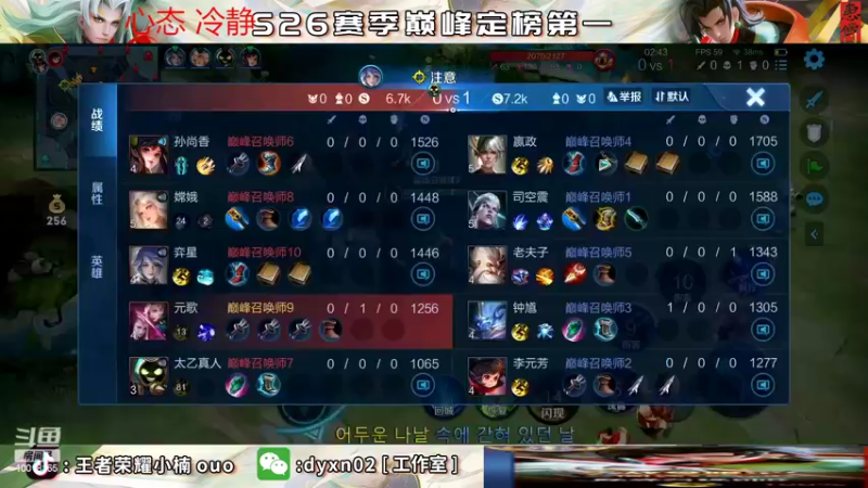 【2022-08-09 23点场】小楠ouo：【小楠】冲击巅峰第一