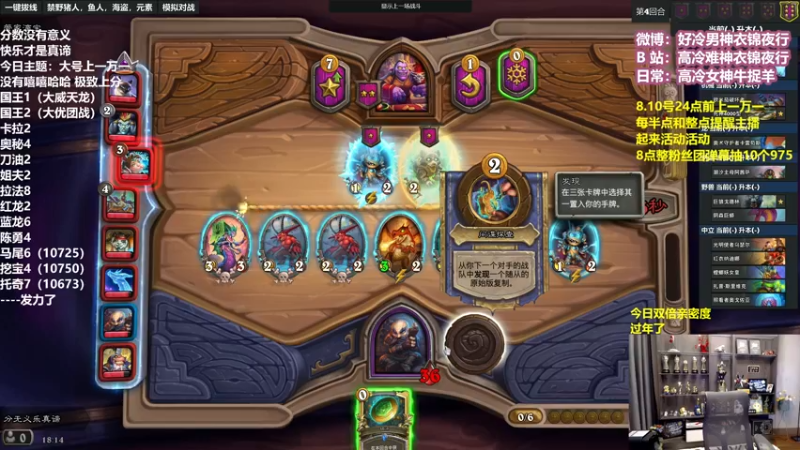 【2022-08-10 18点场】衣锦夜行：810，新年快乐！