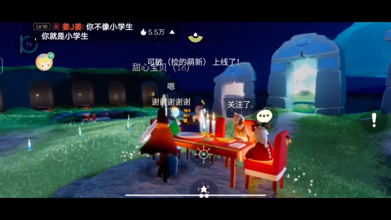 【2022-08-10 20点场】丨流年忘却：光遇破晓互助团员→古巨犟