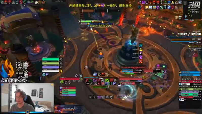 【2022-08-09 22点场】神奇的阿诺：新赛季刷装备