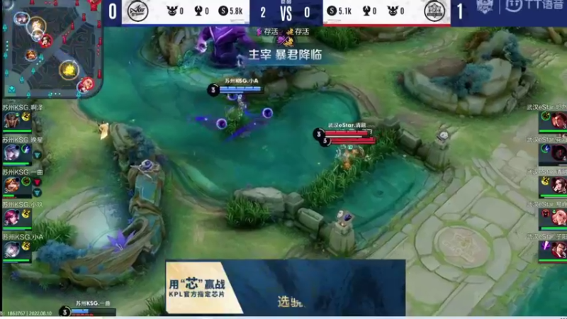 【2022-08-10 19点场】eStarPro纵情：刺离专场 冲国服阿离