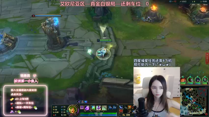 【2022-08-09 20点场】小野纯Quinlivan：艾欧尼亚~全能御姐