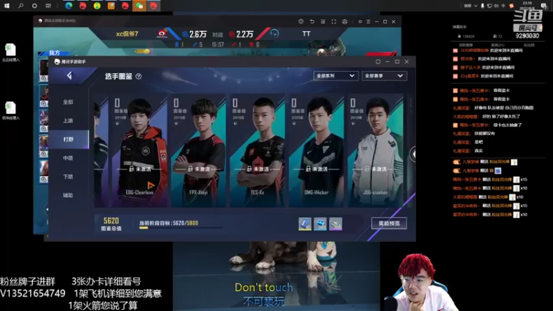 【2022-08-08 23点场】我想念你的微笑如阳光：全网最最最细细细的直播间