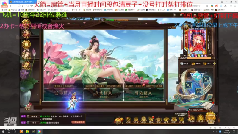 【2022-08-09 10点场】断梦花开到黎明：七夕小礼包买一哈空过不错