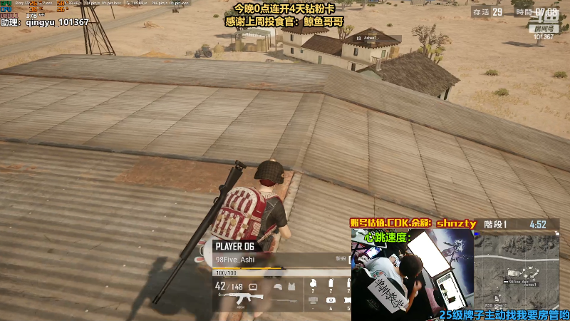 【热门游戏】轻语丶619的精彩时刻 20220810 22点场