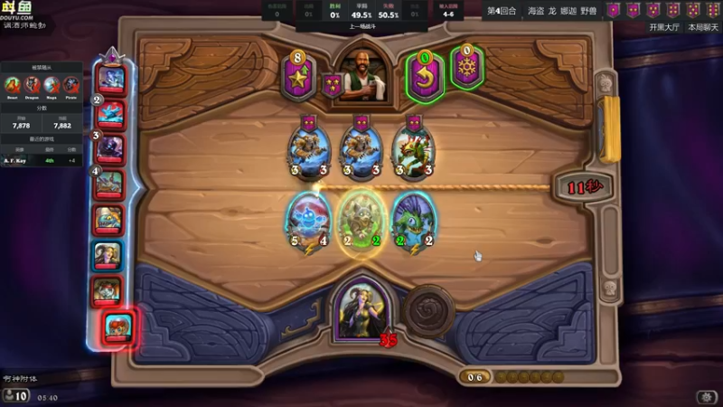 【2022-08-09 05点场】wenshen589：哪有这么容易倒下！