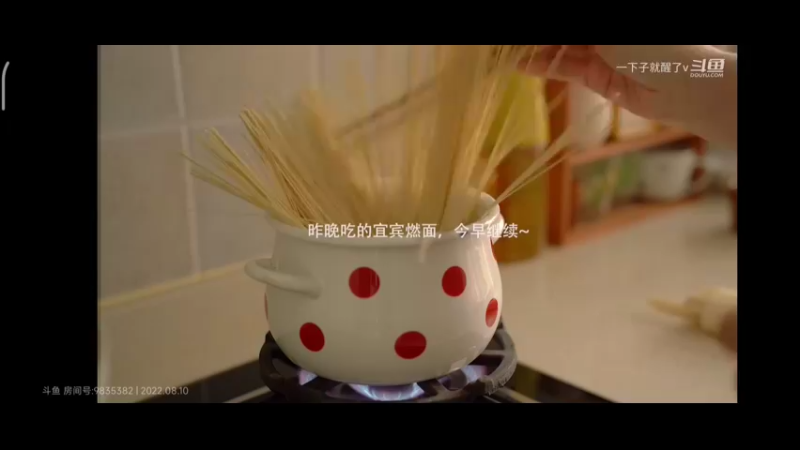 美食