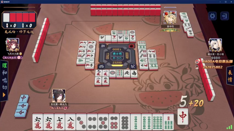 【2022-08-10 02点场】T149丶：臭打游戏小子