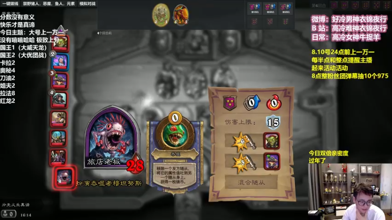 【2022-08-10 16点场】衣锦夜行：810，新年快乐！